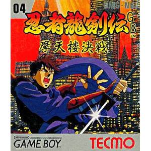 Ninja Ryukenden - Matenrou Kessen / Shadow Warrior [GB - occasion BE]