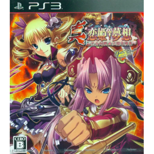 Shin Koihime Musou - Otome Taisen Sangokushi Engi - Yeti Best [PS3 - Used Good Condition]
