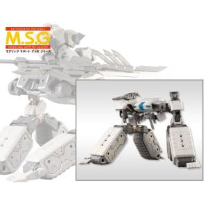 M.S.G Gigantic Arms: Mobile Crawler (Plastic Model) [Kotobukiya]