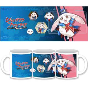 Shangri-La Frontier: Ceramic Mug - Emul [Atfes]