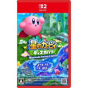 Kirby and the Forgotten Land + Star-Crossed World (Multi-Language) [Switch 2]