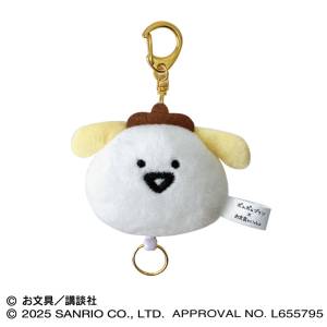 Pompompurin x Obungu to Issho: Mascot Keyholder - Bungo-san [Ensky]