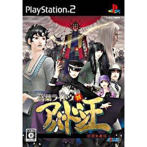 Devil Summoner - Kuzunoha Raidou Tai Abaddon Ou (1st Press) [PS2 - occasion BE]