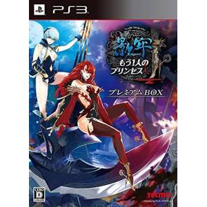 Kagero - Mou Hitori no Princess - Premium Box [PS3 - Used Good Condition]