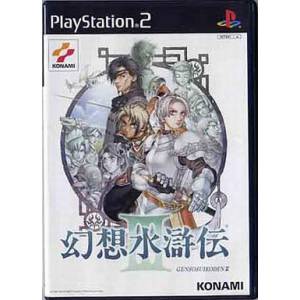 Genso Suikoden III [PS2 - Used Good Condition]