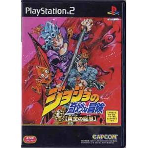 Jojo no Kimyou na Bouken - Ougon no Kaze [PS2 - Used Good Condition]