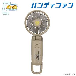 Mobile Suit Gundam: Portable Fan - Zeon Principality (Limited Edition) [Premium Bandai]