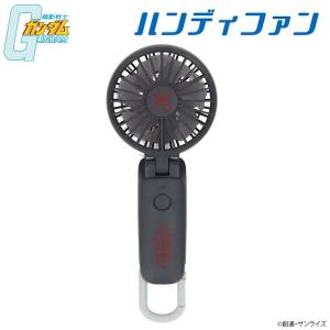 Mobile Suit Gundam: Portable Fan - Char Aznable (Limited Edition) [Premium Bandai]
