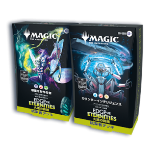 Magic The Gathering: Edge of Eternities - Commander Deck - 2 Types (Japanese) [Wizards of the Coast]