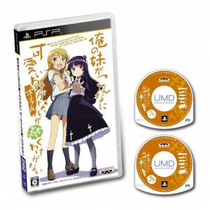 Ore No Imôto Ga Konnani Kawaii Wake Ga Nai Portable Ga Tsuzuku Wake Ga Nai!- édition standard [PSP]