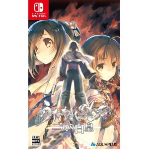 Utawarerumono: Mask of Truth [Switch]