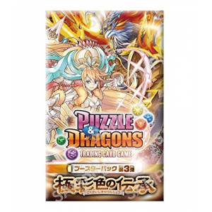 Puzzle & Dragons - TCG Booster Pack Vol.3 Gokusaishoku no Denshou 20 Pack BOX [Trading Cards]