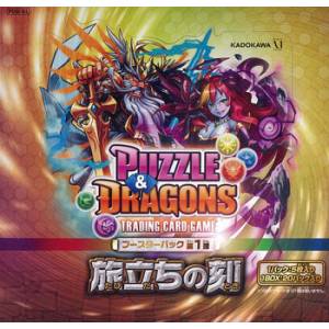 Puzzle & Dragons - TCG Booster Pack Vol.1 Tabidachi no Toki 20 Pack BOX [Trading Cards]