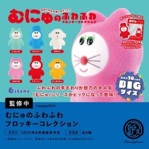 Munyu's Fluffy Flocky Collection (6 Packs Box) [Ken Elephant]