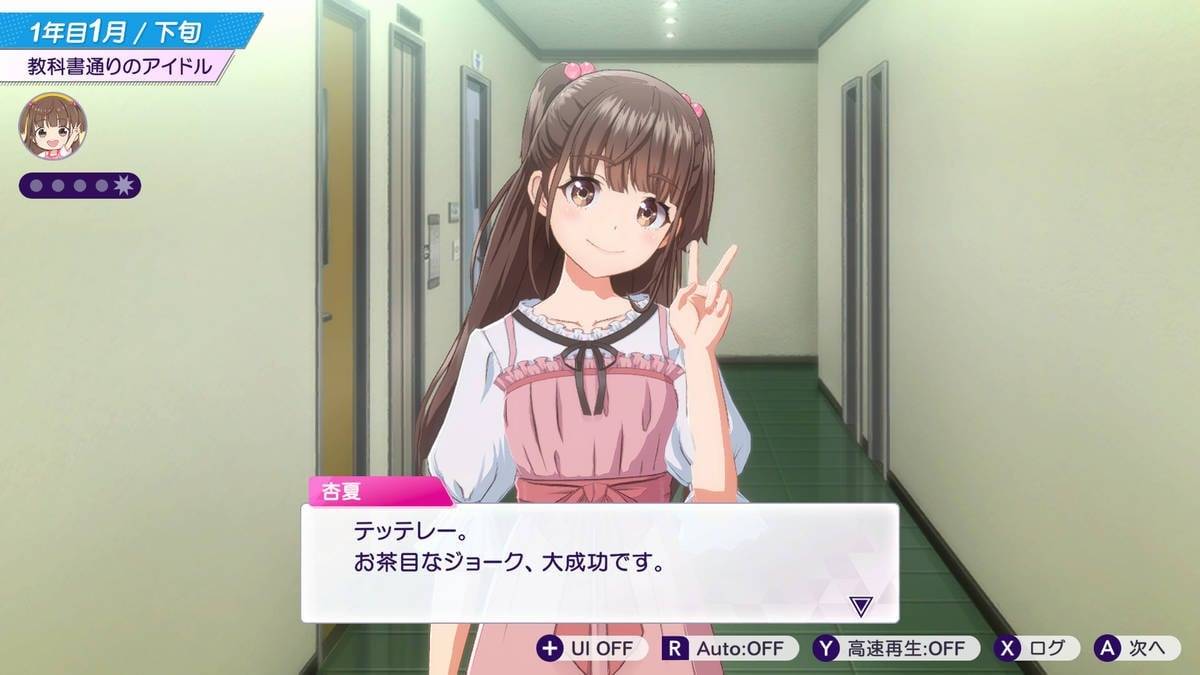 SHINE POST Be your アイドル Nintendo Switch Nintendo Switch 2 Japan Shine Post Be Your Idol! 250605 | eBay