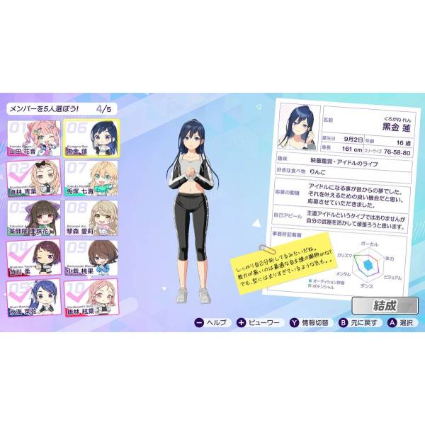 Nintendo Switch SHINE POST Be your PARTY! Shine Post: Be Your Idol! – Nintendo Switch 2