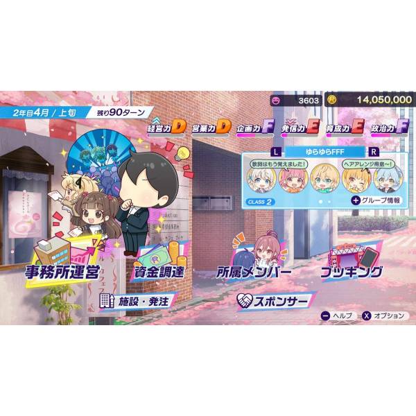 SHINE POST Be your アイドル Nintendo Switch2 Shine Post Be Your Idol! Nintendo Switch 2 / Game Soft