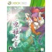 Mushihimesama HD + Cave Matsuri Ver 1.5 DLC Card - édition standard [X360]