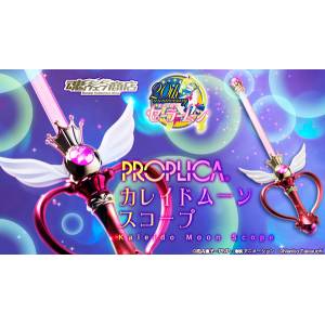 Sailor Moon - Kaleido Moon Scope [Proplica]