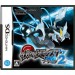 Pocket Monster / Pokémon Black 2 [NDS]