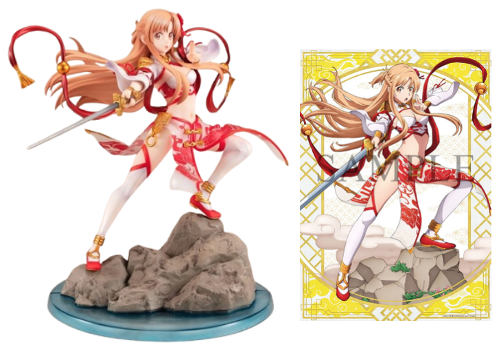 Sword Art Online: Asuna (Cool Beauty Ver.) Special Set (Limited + Bonus) 1/7 [Kadokawa]