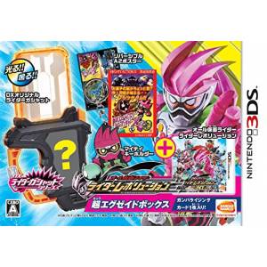 All Kamen Rider - Rider Revolution - Super Ex Aid Box [3DS - Used Good Condition]