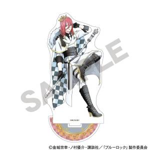 Blue Lock: Acrylic Stand - Hyoma Chigiri (Chess Nuance Color Ver.) [Crux]
