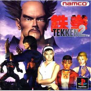 Tekken 2 [PS1 - occasion BE]