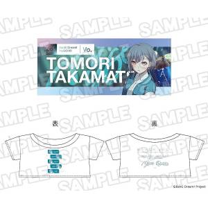 BanG Dream! It's MyGO!!!!!: Plush Accessory - Tomori Takamatsu (Beyond The Parting Ways) (Limited Edition) [Good Smile Company]
