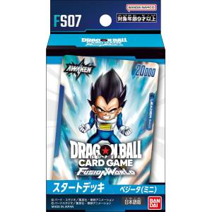 Dragon Ball Super Card Game: Fusion World Start Deck - Vegeta [FS07] [Bandai]