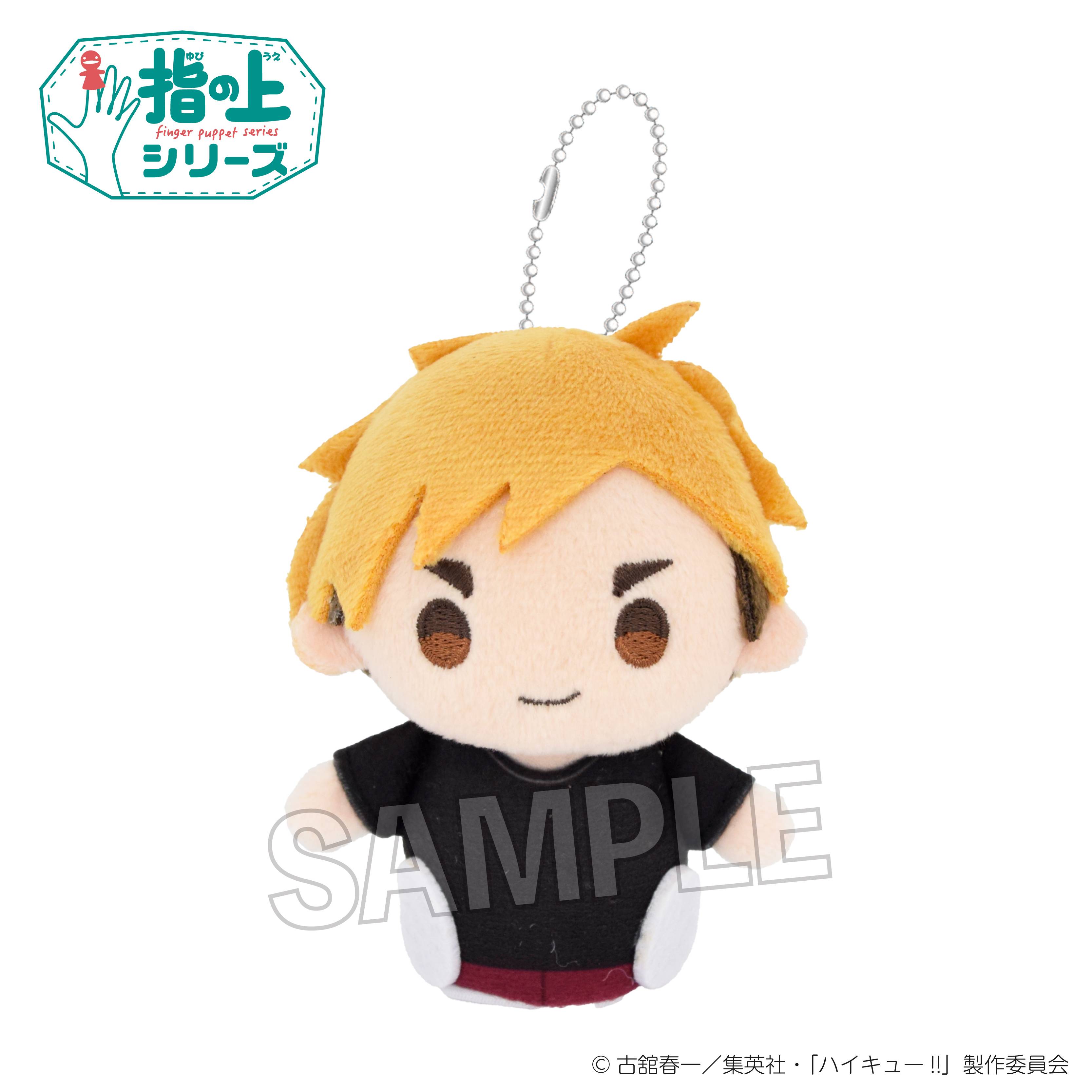 Haikyuu!!: Finger Puppet Series - Atsumu Miya (Gym Clothes Ver.) [PROOF]