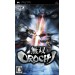 Musô Orochi/ Warriors Orochi