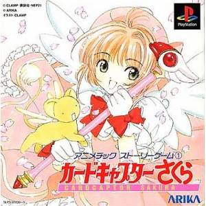 Card Captor Sakura [PS1 - Used Good Condition]