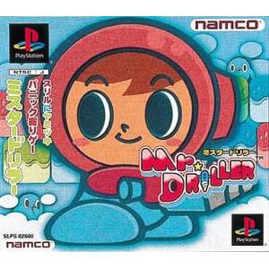 Mr Driller [PS1 - occasion BE]