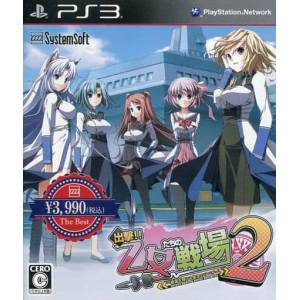 Shutsugeki!! Otometachi no Senjou 2 - Yukoku o Kakeru Koujo no Tsubasa - The Best [PS3 - Used Good Condition]
