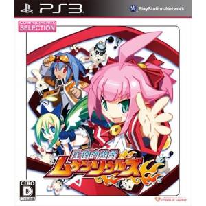 Attouteki Yuugi - Mugen Souls - Compile Heart Selection [PS3 - Occasion BE]
