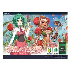 Cardfight!! Vanguard G - Trial Deck "Ryouran no Hanaotohime" Pack [Trading Cards]