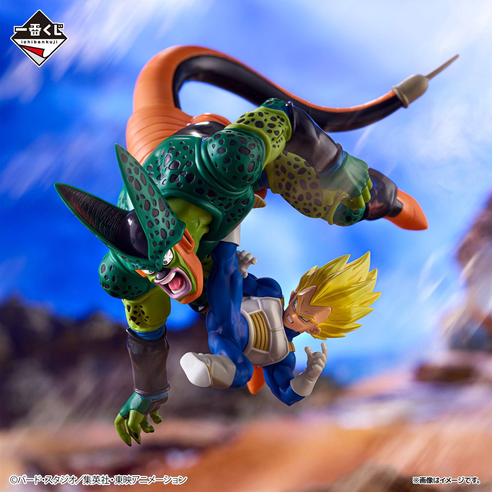 Figurine Bandai Spirits Gamma 2 Dragon Ball Ichibankuji (F Prize) 2022