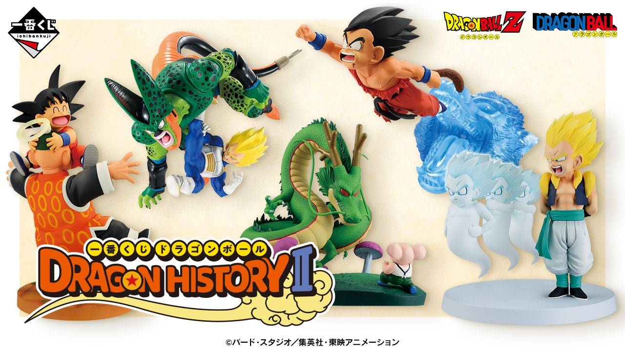 FIGURINE DRAGON BALL Z - GOKU VS FREEZER DRAGON HISTORY LOT C REVIBLE MOMENT - Ichiban Kuji - Jeux & Jouets