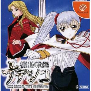 Kidou Senkan Nadesico - Nadesico the Mission [DC - Used Good Condition]