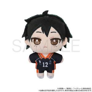 Haikyuu!!: NuiPal - Tadashi Yamaguchi [Movic]
