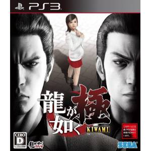 Sega Ryu ga Gotoku 4 Densetsu wo Tsugumono Remaster Yakuza SONY PS4  PLAYSTATION 4