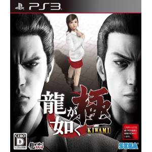 Ryu ga Gotoku Kiwami / Yakuza Kiwami [PS3 - Used Good Condition]