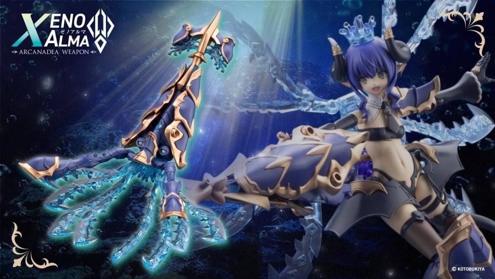 Arcanadea: XenoAlma - Trickle Dekapodia [Kotobukiya]