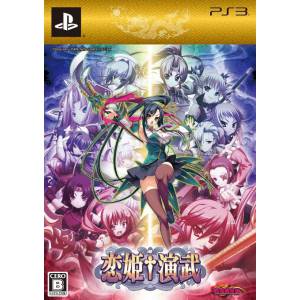 Koihime Enbu (Limited Edition) [PS3 - Used Good Condition]