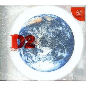 D2 - D no Shokutaku 2 - Hope Edition [DC - Used Good Condition]
