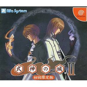 Shikigami no Shiro II (Limited Edition) [DC - Used Good Condition]