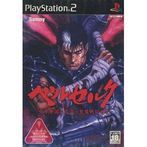 Berserk - Millennium Falcon Hen Seima Senki no Shou [PS2 - Used Good Condition]