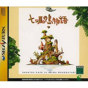 Nanatsu Kaze no Shima Monogatari [SAT - Used Good Condition]
