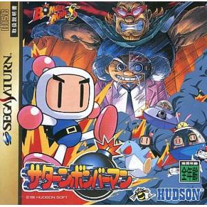 Saturn Bomberman [SAT - Used Good Condition]